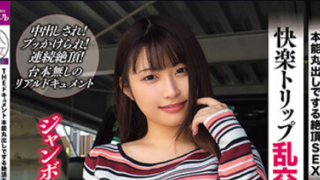 JAV ไม่เซ็นเซอร์ BIJN-240 ซับไทย MISONO MIZUHARA ปาร์ตี้สวิงกิ้งผู้ใหญ่เร่าร้อน เกมเย็ดไม่มีใครยอมแพ้