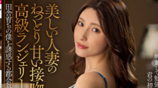JUFE-439 SUBTHAI หลานชายเงี่ยนจัด เย็ดน้าสาว KANA MORISAWA & KANAKO IIOKA หลังเห็นหี้น้า เช้าแหวกกางเกงในเลียหี 69 ก่อนขยี้หีสองน้าหลาน