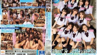 AV Japan MIRD-200 ซับไทย AI MUKAI สวิงกิ้งนักเรียนญี่ปุ่น 10 คน น้ำแตกกระจาย