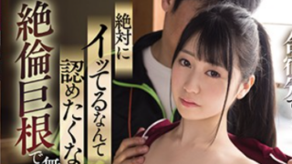 JAV HD CAWD-205 ซับไทย RINA YOSHINO โค้ชทีมชาติฝึกนักกีฬาสาวหนัก เย็ดแตกในกระตุ้นด้วยปากไม่ยั้ง