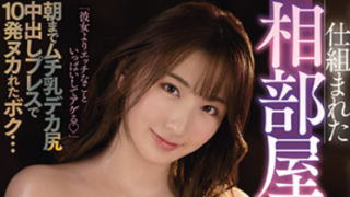 JAV Uncen WAAA-088 ซับไทย MINA KITANO ทริปธุรกิจสยิวเจ้านายสาวโดนลูกน้องกระหน่ำฮอทด็อกในโรงแรม