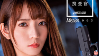 JAV HD DASS-128 ซับไทย NON OHANA นักสืบสาวซอยเจอควยทรมาน โดนแก๊งยากูซ่ารุมโทรมในที่มืด