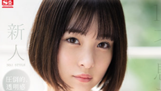 AV ญี่ปุ่น SSIS-299 ซับไทย AIHOU SUZU เดบิวต์เด็ดติดลมโคตรนมยุคเรวะ น้องใหม่วัยพึ่ง 18 เย็ดร่องนมแตกคาปาก