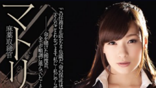 ADN-066 พนักงานสอบสวนยาเสพติดเจอปิดจ็อบ KAHO KASUMI สายลับสาวโดนเจ้าพ่อค้ายาจับเย็ดหีพังกลายเป็นทาสกาม