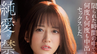 IPX-856 หนึ่งปีที่จากลา กลับมาขอจัดหนัก AIRI KIJIMA เย็ดเมียเก่าเบ็ดหีแล้วแตกในที่ทำงาน