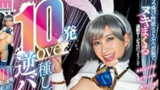 AV Japan MIAA-580 ซับไทย MOMO MINAMI สิบน้ำตอกสดกดกระหรี่ เย็ดร่องนมในผับแล้วแหกหีเย็ดห้องน้ำ
