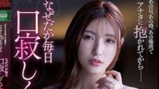 JAV Porn MVSD-541 ซับไทย KANA MORISAWA แอบเย็ดเมียเพื่อนคาครัว นัดกันบ่อยหลังสามีเสียศูนย์