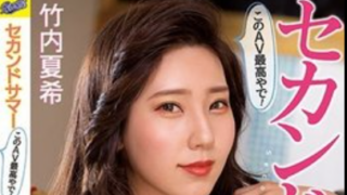 PFES-042 “พนักงานคาเฟ่เจอจับเย็ดกูลิโกะ” ทาเคะอุจิ นัตซึกิ ถูกหนุ่มดีดกาแฟล้วงหีแล้วขืนใจเย็ดหีชมพูกลางร้าน