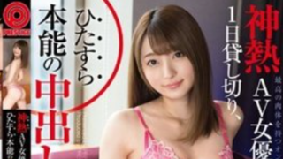 JAV ไม่เซ็นเซอร์ PXH-048 ซับไทย AOI NAKAJOU เปิดห้องโรงแรมเสียบแคมสาวสวย แหวกกางเกงในเย็ดคาถุงน่อง ซอยเบาๆ ให้ซึมเสียว ปล่อยในแล้วยิ้มแก้มปริ