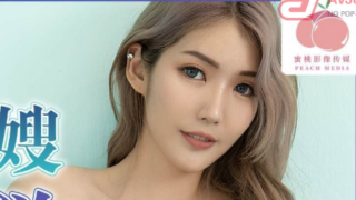 AV Japan PME-268 ซับไทย WU FANGYI (LI ZHIXUAN) สาวจีนผิวขาวหีเข้มน่าเลีย หนังเอ็กไม่เซ็น 2024 ถอดกางเกงในลายดอกแล้วเย็ดสดไม่ยั้ง