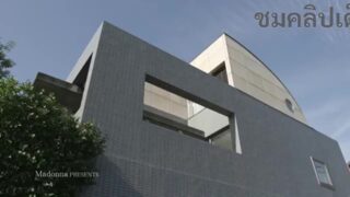 JUL-847 KITANO MINA ลูกน้องสาวโดนเจ้านายวางยา ถ่ายคลิปแบล็คเมล์