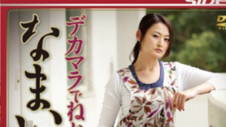 หนัง AV NSPS-208 ซับไทย RISA MURAKAMI ปมแค้นพลิกเป็นเซ็กส์เดือด เมียสาวโดนเย็ดหีจนลืมโกรธ