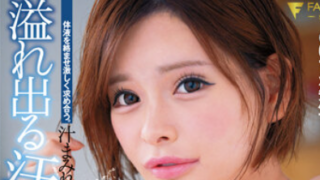AV ญี่ปุ่น FSDSS-554 ซับไทย อิจิกะ เซนเซย์ เรื่องราวความใกล้ชิดของครูที่ชวนให้ติดตามจนจบ