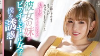 JAV Subthai STARS-788 ซับไทย MEISA NISHIMOTO เสน่ห์ห้ามใจไม่อยู่ กับความสัมพันธ์ลับที่ข้ามเส้น
