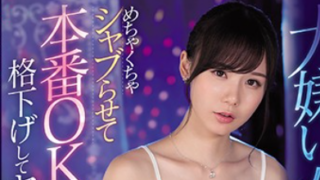 AV Japan SSNI-906 ซับไทย MIRU SAKAMICHI การเผชิญหน้าครั้งเดียว พลิกกลายเป็นความสัมพันธ์ที่ไม่มีใครคิดถึง