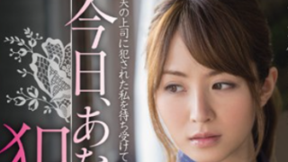 หนัง AV MIDE-007 ซับไทย OHASHI MIKU ความสัมพันธ์ในออฟฟิศที่อัดแน่นไปด้วยความรู้สึกห้ามเปิดเผย
