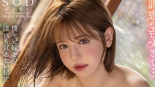 JAV HD STARS-772 ซับไทย EMA CHIZURU กลับบ้านครั้งนี้เจอเรื่องที่คิดไม่ถึงตั้งแต่ก้าวแรก