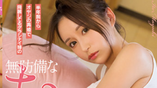 AV ญี่ปุ่น CAWD-365 ซับไทย MAYUKI ITO สมาชิกใหม่ในครอบครัวพลิกความใกล้ชิดเป็นเลียหีเย็ดหี