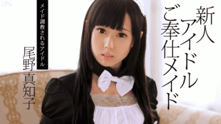 หนังโป๊ AV CARIB-082713-417 ซับไทย MACHIKO ONO สาวออฟฟิศเสียครั้งแรกให้เจ้านายแลกเลื่อนตำแหน่ง ไม่เซ็นเซอร์