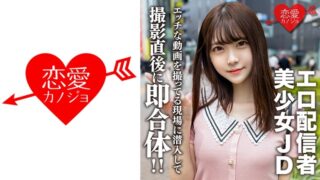 546EROFC-123 AKARI CHAN หนังญี่ปุ่นแนว POV ซับไทย HD