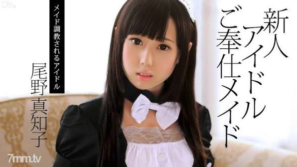 หนังโป๊ AV CARIB-082713-417 ซับไทย MACHIKO ONO สาวออฟฟิศเสียครั้งแรกให้เจ้านายแลกเลื่อนตำแหน่ง ไม่เซ็นเซอร์