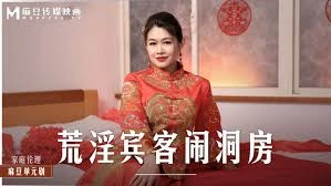 หนัง AV MD-0232 ซับไทย LIANG YUN FEI เบื้องหลังกองถ่ายสวิงกิ้งหีแดง เห็นชัดทั้งตอนซ้อมและตอนลงของจริง